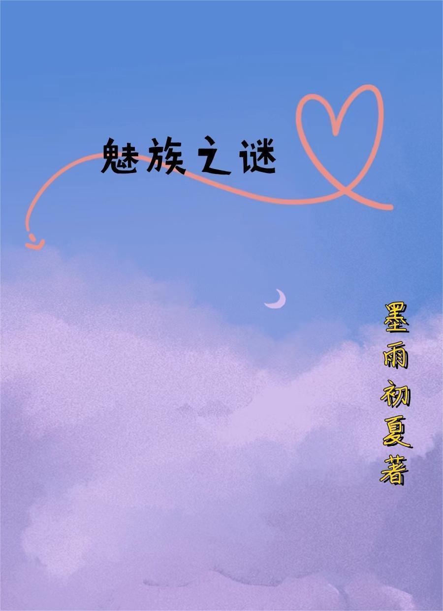 风花雪月歌曲