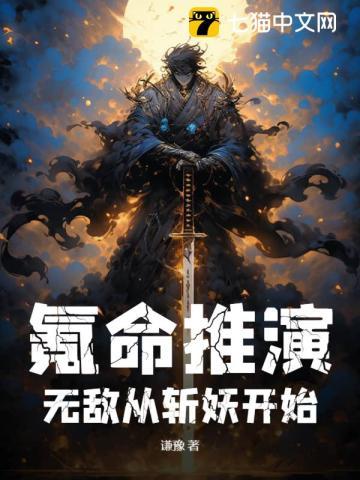闹够没 苏若离