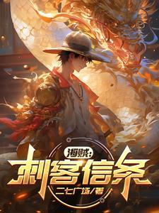 绝世道君免费阅读