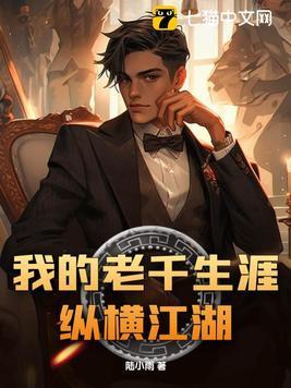 比夜更黑电影凶手是谁