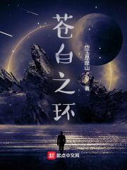 冷面楼主和尚妻子
