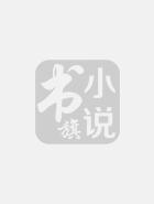开局签到荒古圣体百度百科
