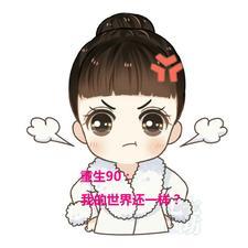 斩言子