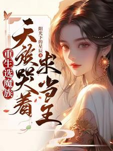 西出玉门演员表