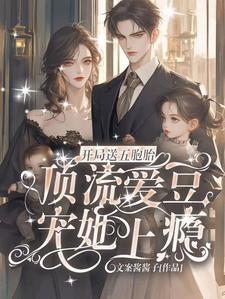 西出玉门叶流西真实身份
