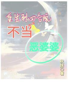 变身法师类的变身