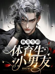 变身之法师