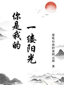 异界变身大全