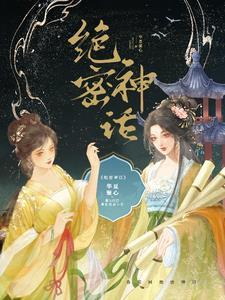 异界变身推荐