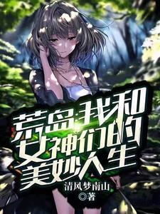 总裁式管理