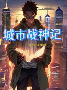 总裁 爱我