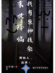 你这个磨人的小妖精怎么回答