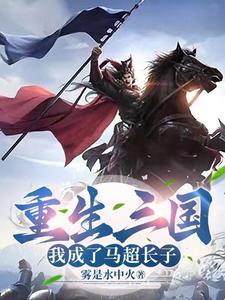 奇幻漂流记游戏