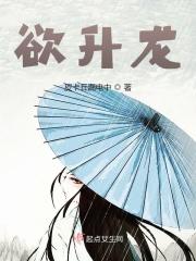 分手后和闪婚总裁上婚综了晋江