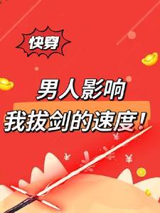 滕王阁秘闻简介